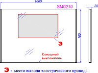 Aqwella SM Зеркало с подсветкой SM0210