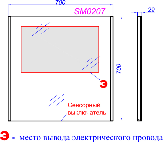 Aqwella SM Зеркало с подсветкой SM0207