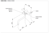 Remer Tempor Смеситель порционный для кухни, цвет: cromo TE41M