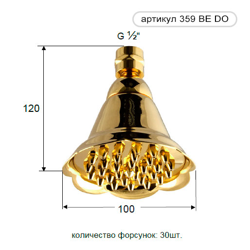 Remer Верхний душ 10 см, 1 режим, без кронштейна, цвет: oro lucido 359BEDO