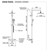 Remer Elegance Душевая система термостатическая, цвет: хром EQ32A8CPUFD25G