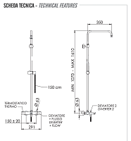 Remer Elegance Душевая стойка: термостат, излив, штанга 161 см, шланг 150 см, цвет: nero opaco EQ34ASSDNO