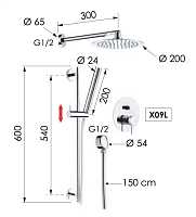 Remer X Style Душевой комплект: смеситель, верхний душ 20 см, лейка, штанга 60 см, цвет: cromo X09S01
