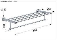 Remer Minimal Inox Полка с держателем для полотенец 56 см, цвет: inox/cromo Mi70INOXCR