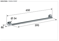 Remer Guest Полотенцедержатель 65 см, подвесной, латунь, цвет: nero opaco GS30NO