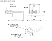 Remer Dream Смеситель для раковины, излив 23 см, с внутренней частью, цвет: cromo D15L
