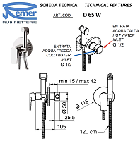 Remer Dream Гигиенический душ со смесителем, шланг 120 см, с встраиваемой частью, цвет: cromo D65W