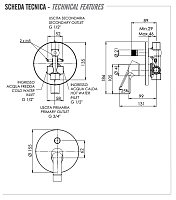 Remer Energy Смеситель для ванны встраиваемый, 2 потребителя, с скрытой частью, цвет: nero opaco EY09HNO