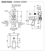 Remer Infinity Смеситель для ванны встраиваемый на 2 потребителя, с встраиваемой частью, цвет: cromo I09HG