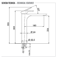 Remer Infinity Смеситель для раковины, с донным клапаном, высота излива 25,6 см, цвет: cromo I10L