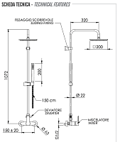 Remer Energy Душевая стойка: смеситель, верхний душ 20 см, лейка, штанга 107 см, цвет: nero opaco EY37X7SS9SSNO