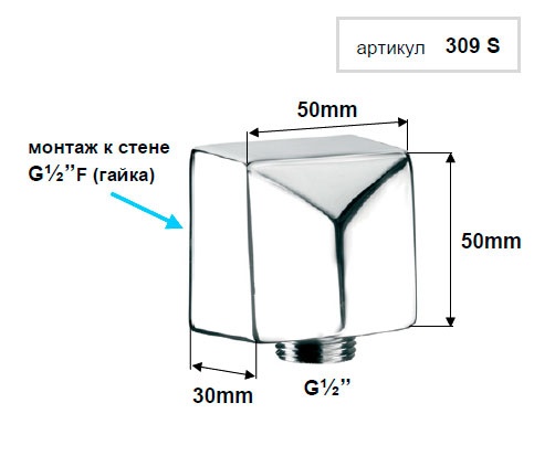 Remer Шланговое подключение, цвет: oro lucido 309SDO