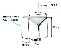 Remer Шланговое подключение, цвет: oro lucido 309SDO