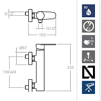 Ramonsoler Alexia Смеситель настенный однорычажный, цвет: хром 3608S
