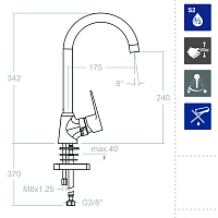 Ramonsoler Titanium Смеситель для раковины высокий однорычажный, цвет: хром 180602