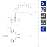 Ramonsoler Titanium Смеситель для кухни настенный однорычажный, цвет: хром 1817CC