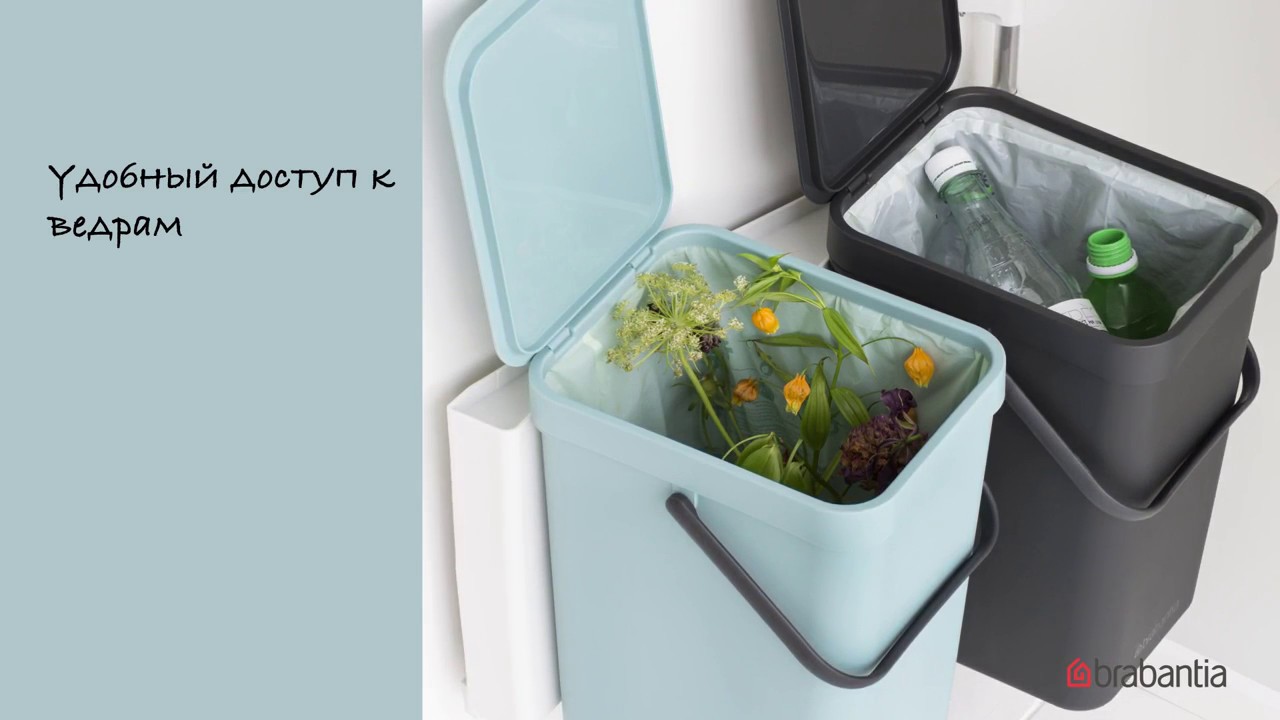 Brabantia Sort&Go Мусорное ведро с крышкой, пластик на 16л, цвет: мятный 109843