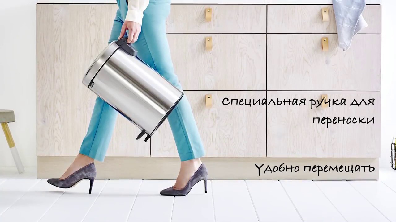 Brabantia NewIcon Мусорное ведро с педалью, нержавеющая сталь на 12л, цвет: белый 113864