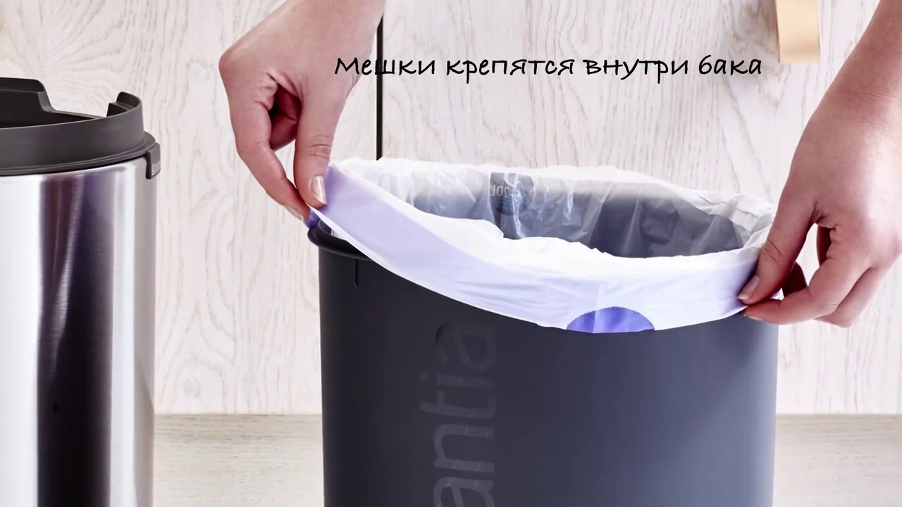 Brabantia NewIcon Мусорное ведро с педалью, нержавеющая сталь на 20л, цвет: минерально-графитовый 114182