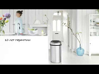 Brabantia Touch Bin Мусорное ведро нажимн., нержавеющая сталь на 60л, цвет: стальной полированный 402609