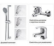 Wasserkraft  Комплект для ванной 3 в 1 цвет: хром 31011