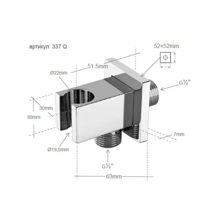Remer Шланговое подключение с держателем душа, цвет: nero opaco 337QNO