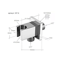 Remer Шланговое подключение с держателем душа, цвет: nero opaco 337QNO
