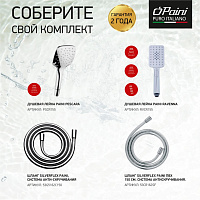 Paini Nove Смеситель для ванны, на 2 отверстия, излив 14,5 см, цвет: хром 09CR111LMKM