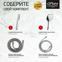 Paini Bari Смеситель для ванны, на 2 отверстия, излив 15,8 см, цвет: хром RTCR111