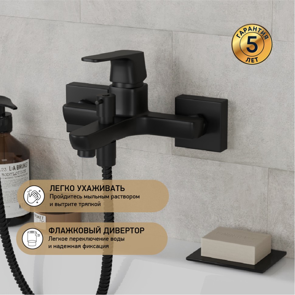 Paini Bari Смеситель для ванны, на 2 отверстия, излив 15,8 см, цвет: черный матовый RTYO111