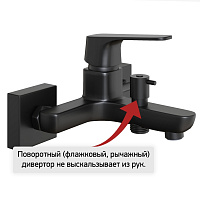 Paini Bari Смеситель для ванны, на 2 отверстия, излив 15,8 см, цвет: черный матовый RTYO111