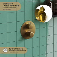 Paini Cox Grip Смеситель для ванны встраиваемый, 2 потребителя, с внутренней частью, цвет: золото 7GPJ6911