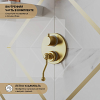 Paini Duomo Смеситель для ванны встраиваемый, 2 потребителя, с внутренней частью, цвет: золото браш 88PJ6911