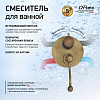Paini Duomo Смеситель для ванны встраиваемый, 2 потребителя, с внутренней частью, цвет: бронза 88F36911