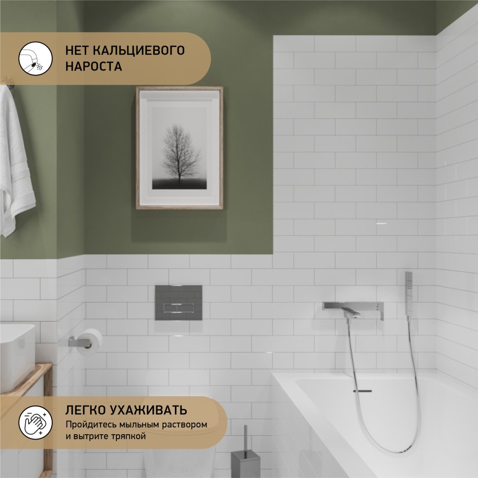 Paini Grazia Смеситель для ванны, на 2 отверстия, излив 16,3 см, цвет: хром 21CR111