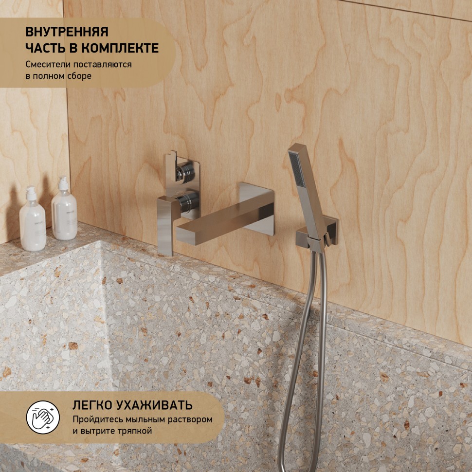 Paini Grazia Смеситель для ванны встраиваемый на 2 потребителчя, с внутренней частью, цвет: хром 21CR6911