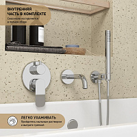 Paini Nove Смеситель для ванны встраиваемый на 2 потребителя, с внутренней частью, цвет: хром 09CR6911