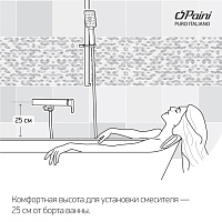 Paini Nove Смеситель для ванны термостатический, на 2 отв., излив 17,6 см, цвет: хром 09CR111TH