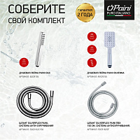 Paini Nove Смеситель для ванны термостатический, на 2 отв., излив 17,6 см, цвет: хром 09CR111TH