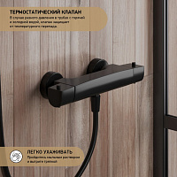 Paini Nove Смеситель для душа с термостатом на 2 отверстия, без излива, цвет: черный матовый 09YO511TH