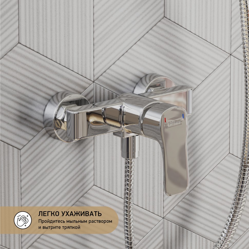 Paini Viva Style Смеситель для душа на 2 отверстия без излива, цвет: хром P4CR511