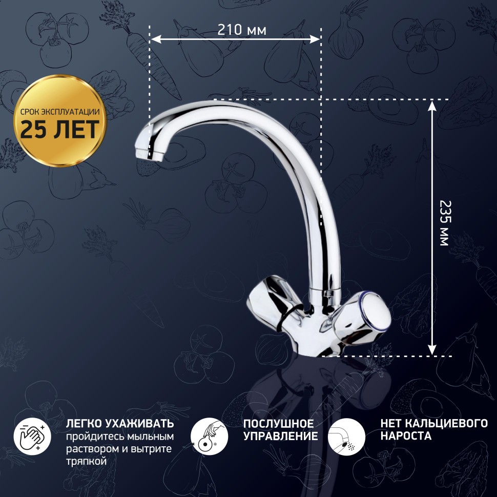 Paini Monoflow Смеситель для кухни с поворотным изливом, высота излива 19,5 см, цвет: хром AF182