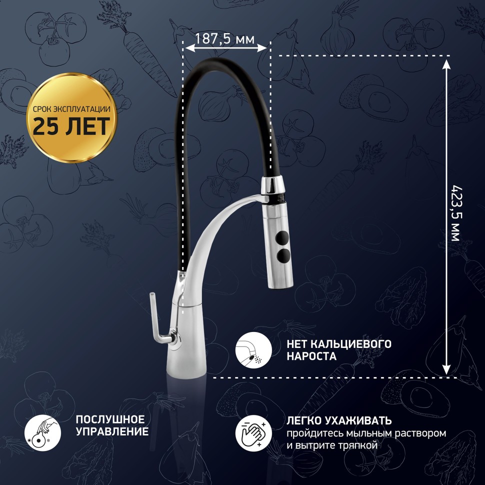 Paini Barolo Смеситель для кухни с гибким изливом, высота излива 18,6 см, цвет: черный матовый A9CR557LMKM