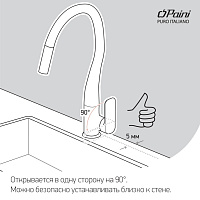 Paini Cox Смеситель для кухни с поворотным изливом, высота излива 27 см, цвет: хром 78CR572D599TKM