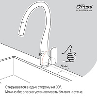 Paini Cox Смеситель для кухни с поворотным изливом, на 1 отв., высота излива 21,7 см, цвет: хром 78CR582KM