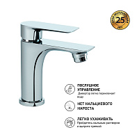 Paini Garda Смеситель для раковины, с донным клапаном, высота излива 8,8 см, цвет: хром 76CR211