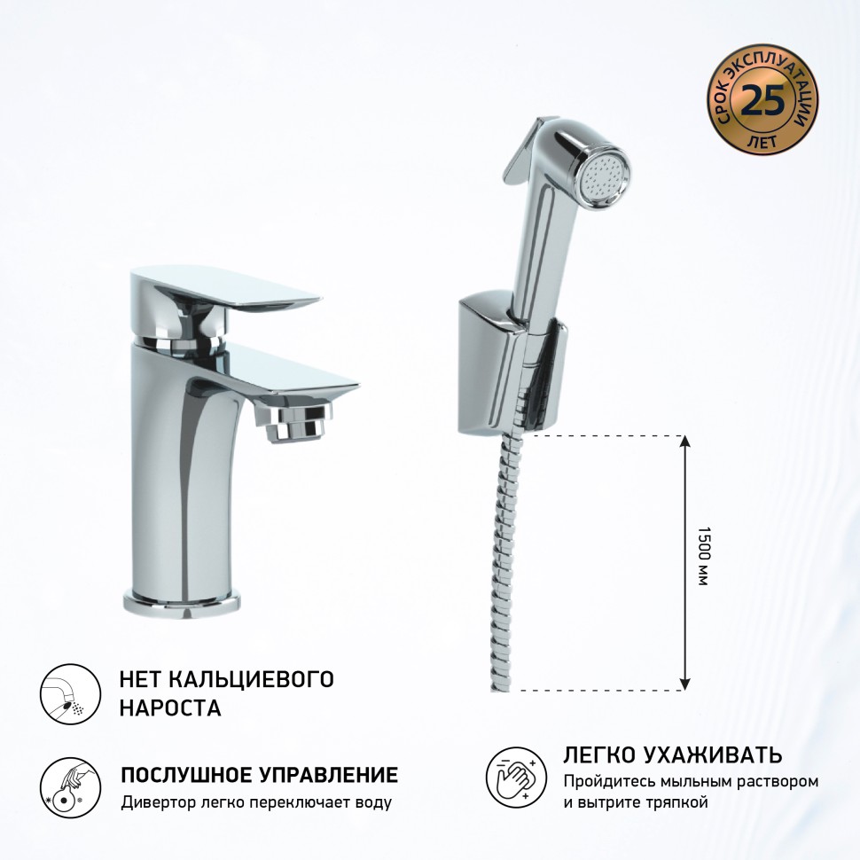 Paini Garda Смеситель для раковины, высота излива 8,8 см, без донного клапана, цвет: хром 76CR205/574