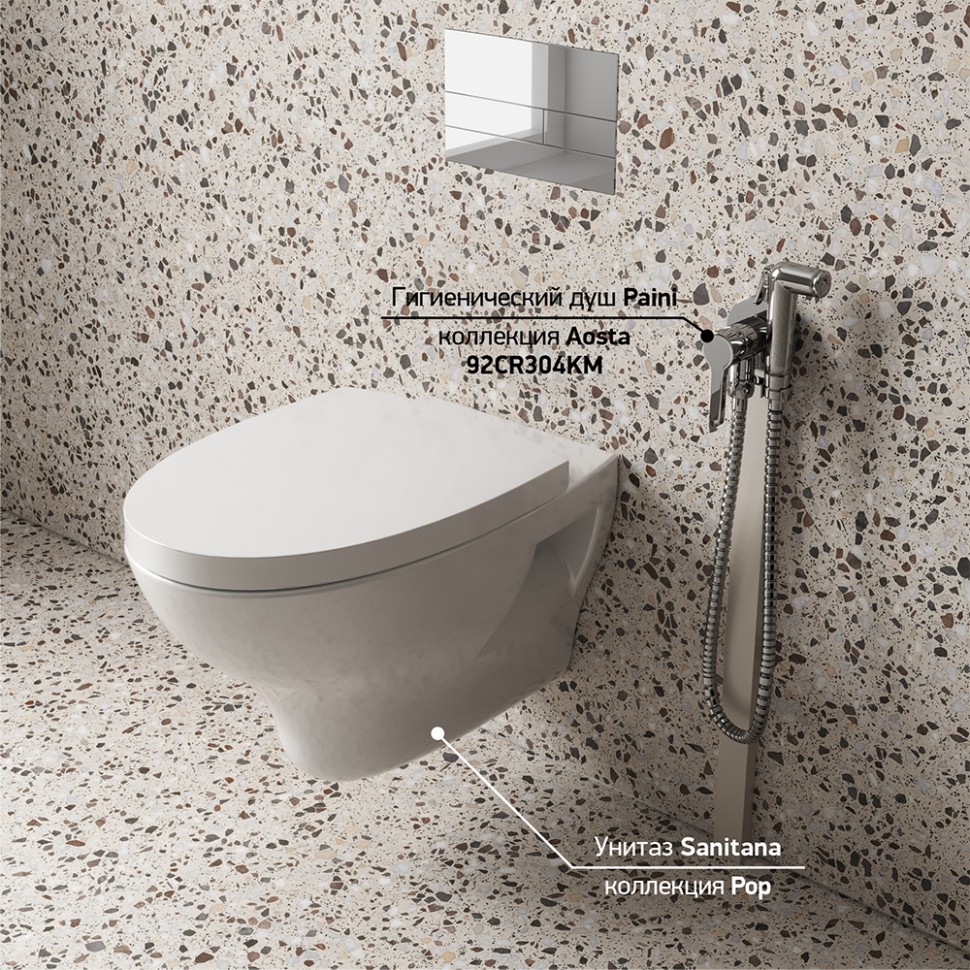 Paini Aosta Гигиенический душ с прогрессивным смесителем, шланг 100 см, цвет: хром 92CR304KM