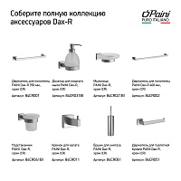 Paini Dax-r-dax Полотенцедержатель, 54 см, подвесной, цвет: хром 84CR002