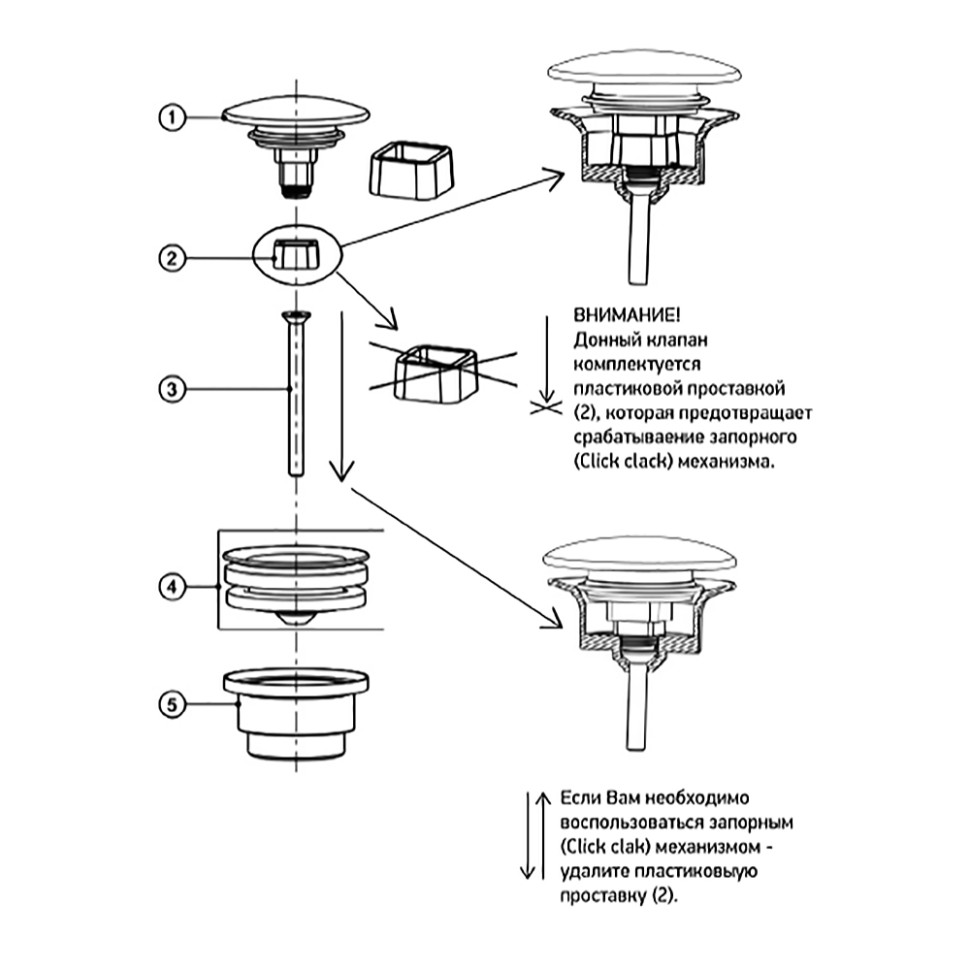 Paini Донный клапан клик-клак универсальный, цвет: черный матовый 53YO945ETSR